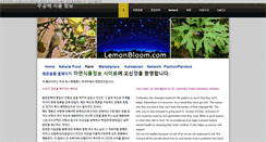 Desktop Screenshot of lemonbloom.com